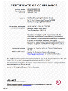e507890 hz m certificate (multilayer board) 00